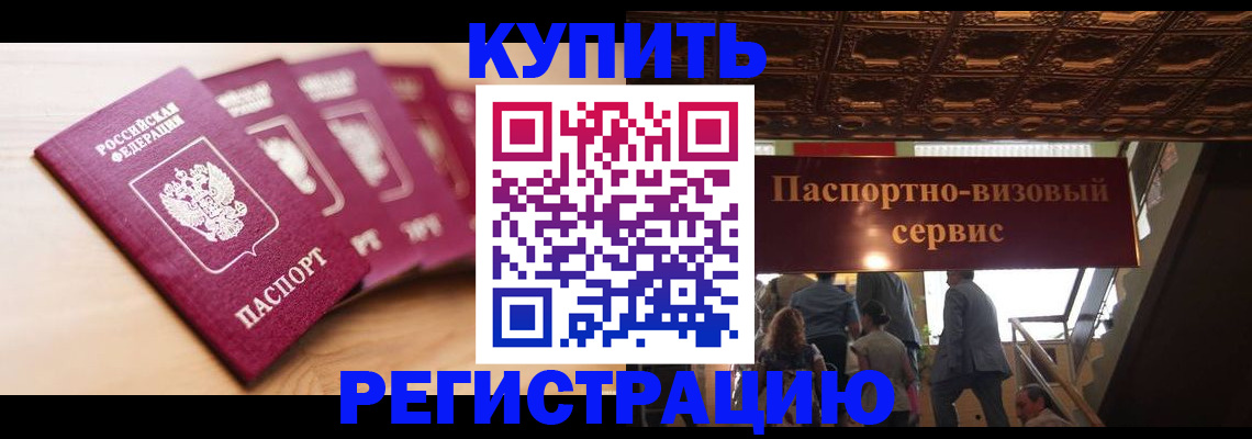 форма 3 в Опочке